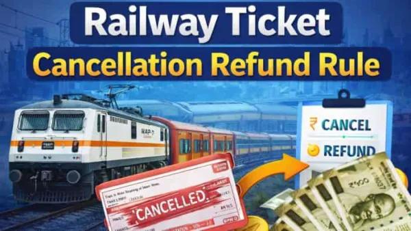 Waiting List Train Ticket हुई कैंसिल तो क्या पूरा पैसा मिलेगा Refund? नहीं! कटेगा ये चार्ज, जान लीजिए नियम