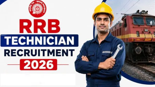 ఐటీఐ,డిగ్రీ అర్హతతో.. 6565 ఆర్‌ఆర్‌బీ టెక్నీషియన్ పోస్టులు