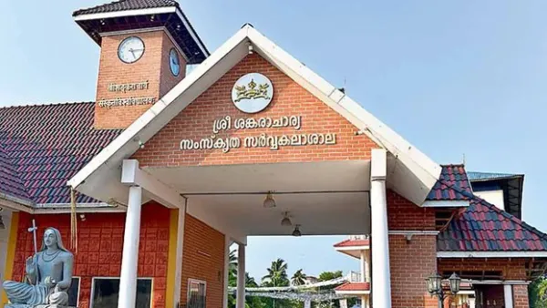 സംസ്കൃത സര്‍വകലാശാലാ രജിസ്ട്രാര്‍ രാജിവച്ചു