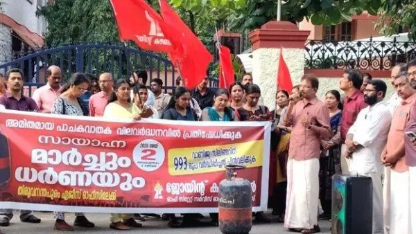 പാചകവാതക വിലവര്‍ദ്ധനയ്ക്കെതിരെ ജോയിന്റ് കൗണ്‍സില്‍
