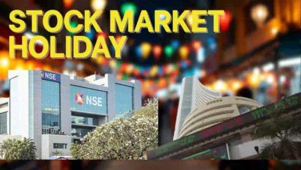 Stock Market Holidays: आज BSE-NSE पर नहीं कर पाएंगे ट्रेडिंग, महावीर जयंती पर बंद हैं बाजार- लेकिन इस हफ्ते एक और छुट्टी के लिए रहें तैयार