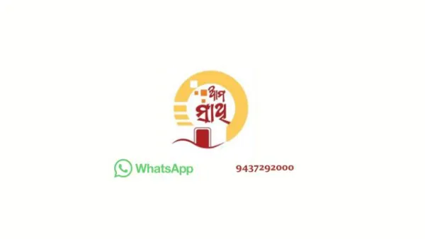 Odisha Upgrades 'Ama Sathi' WhatsApp Chatbot for Faster Revenue Services & Grievance Redressal