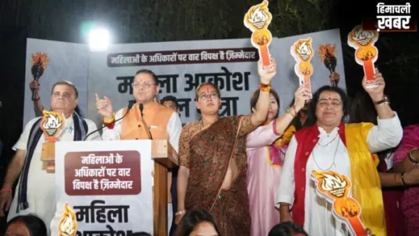 UK News: CM धामी ने 'महिला आक्रोश मशाल रैली' में लिया भाग, महिला अधिकारों के लिए उठाई आवाज.