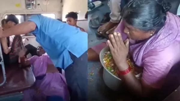 రైలులో దారుణం.. వృద్ధురాలని కూడా చూడకుండా రైల్వే సిబ్బంది అమానుషం