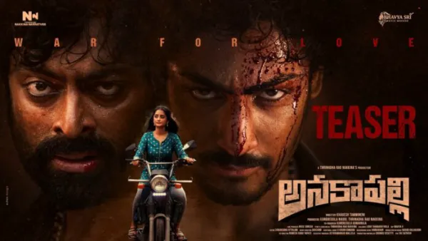Vikram Sahidev's Anakapalli Hard-hitting Teaser Launched