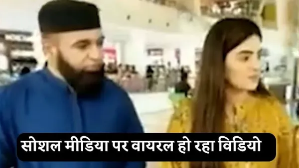 Muslim Father Marries His Own Daughter, Makes Her His Fourth Wife; Daughter Reveals Shocking Reason.