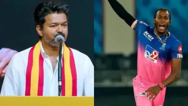ஆல் ஏரியாவிலும் அண்ணே கில்லி டா.! இந்தியா மட்டும் இல்ல இங்கிலாந்திலும் கெத்து காட்டிய விஜய். ஜோப்ரா ஆர்ச்சர் பதிவை பார்த்தீங்களா.?