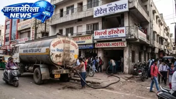 पानी की किल्लत के बीच इंदौर में 'पानी का खेल', अवैध सप्लाई करते नगर निगम के 2 टैंकर जब्त, ₹1 लाख जुर्माना