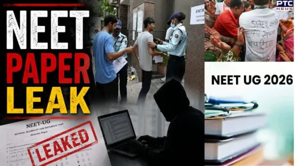 शिक्षकी पेशाचे अधःपतन !