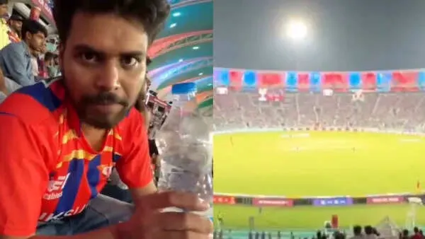 "வெளியே 20.. உள்ளே 100!" லக்னோ ஏகானா மைதானத்தில் ரசிகர்களுக்கு நேர்ந்த அதிர்ச்சி; வைரல் வீடியோ!