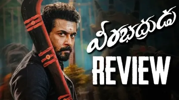 లాయర్ అవతారంలో సూర్య మెప్పించాడా?