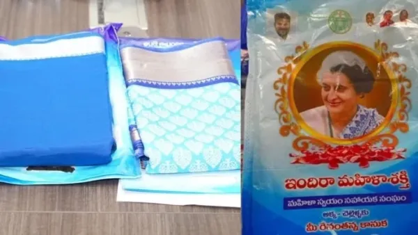 ఈసారి సరికొత్త రంగులో 'ఇందిరమ్మ చీరలు' పంపిణీ