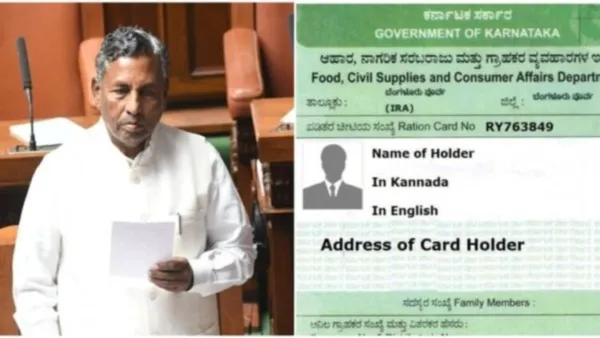 ರೇಷನ್ ಕಾರ್ಡ್ ಹೊಂದಿರುವವರಿಗೆ ರಾಜ್ಯ ಸರ್ಕಾರದಿಂದ ಬಂಪರ್ ಗಿಫ್ಟ್