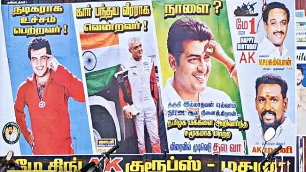 மதுரை போஸ்டரால் பரபரப்பு : நடிகர் அஜித்தை அரசியலுக்கு அழைக்கும் ரசிகர்கள்..!!
