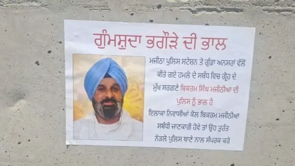 Majithia 'ਤੇ ਕਾਨੂੰਨ ਦਾ ਸ਼ਿਕੰਜਾ? High Court ਨੇ ਦਿੱਤਾ ਵੱਡਾ ਝਟਕਾ, ਜਾਣੋ ਹੁਣ ਕੀ ਹੋਵੇਗਾ ਅਗਲਾ ਐਕਸ਼ਨ!
