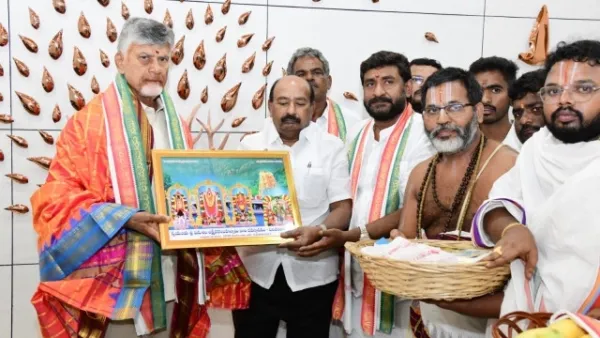 పెంచలకోన బ్రహ్మోత్సవాలకు సీఎం చంద్రబాబుకు ఆహ్వానం