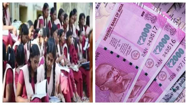 9, 10 ஆம் வகுப்பு மாணவர்களுக்கு கல்வி உதவித்தொகை. செப்டம்பர் 16 வரை விண்ணப்பிக்கலாம். அரசு அறிவிப்பு.!!!