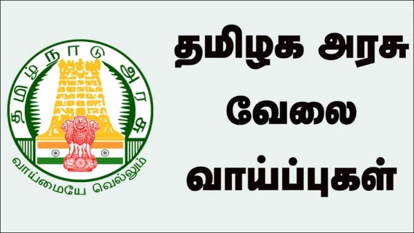 110 காலியிடங்கள்... மாதம் ரூ. 9,000 சம்பளத்தில்... TWAD வாரியத்தில் வேலை..!!!!