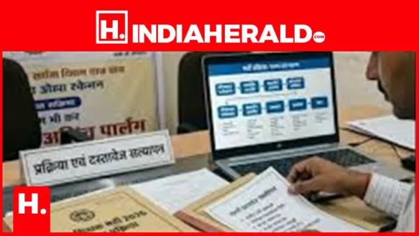 MP Guest Teacher Recruitment 2026: Opportunity to Apply for Atithi Shikshak Posts in Madhya Pradesh