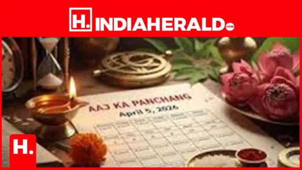 April 05, 2026 Daily Panchagam