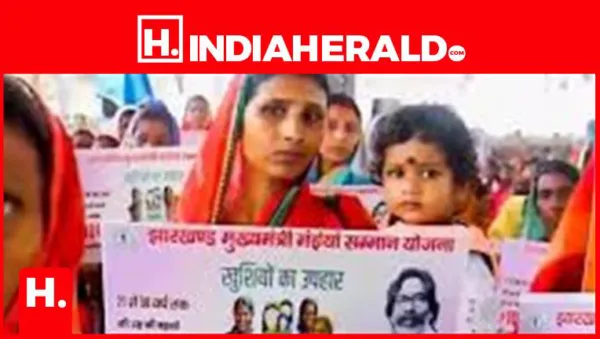 Overview: Mukhyamantri Maiya Samman Yojana