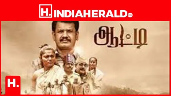 Release Trailer of 'Aatti' Movie Unveiled