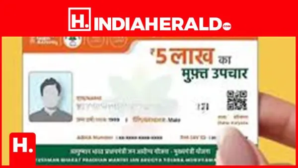 Attention Ayushman Card Holders! Here's How to Find Out Which Hospitals in Your Area Accept Your Card