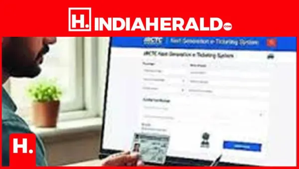 Waiting List Ticket? IRCTC's 'Opt Vikalp' Feature May Help Confirm Your Journey