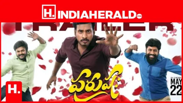పురుష: మూవీ రివ్యూ.. నవ్వులు పూయించిన త్రయం