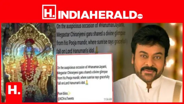 హనుమాన్ జయంతి : మెగాస్టార్ ఇంట్లో మహా అద్భుతం.. చిరంజీవి నిజంగా చాలా అదృష్టవంతుడే..!