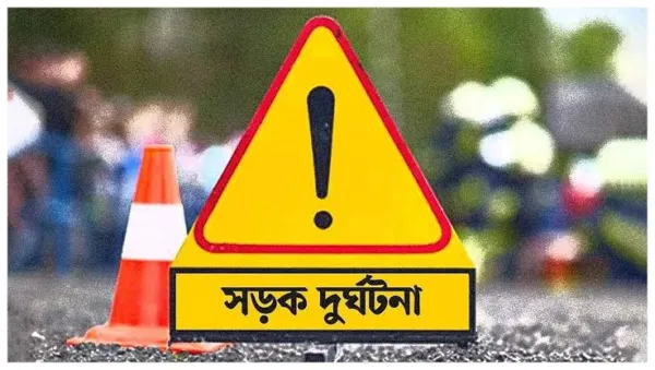 পথদুর্ঘটনায় দুই প্রাণহানি, চন্দ্রকোনারোড ও গোয়ালতোড়ে চাঞ্চল্য।