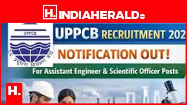 UPPCL Assistant Engineer Recruitment 2026 - Short Notice Released