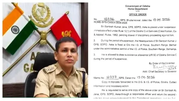 Aska SDPO Suspended Over Unpaid Dues At Jewellery Shop In Odisha