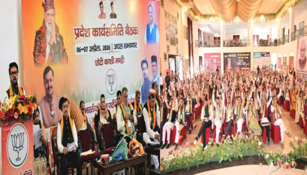 सत्ता में आते ही हिमाचल में यूसीसी लागू करेगी भाजपा, एक राष्ट्र-एक चुनाव को भी समर्थन, बैठक में फैसला