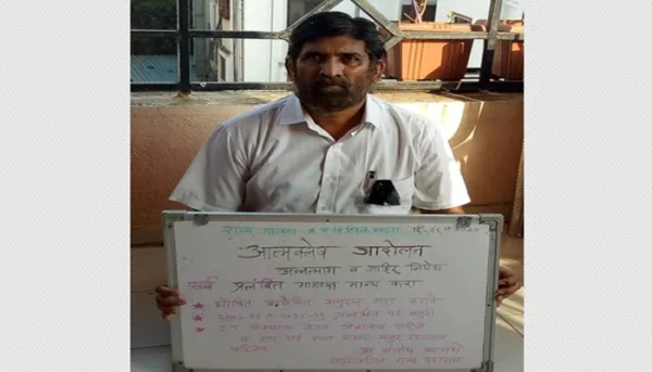 महाराष्ट्र राज्य कनिष्ठ महाविद्यालयीन शिक्षक महासंघाचा शासनाला इशारा