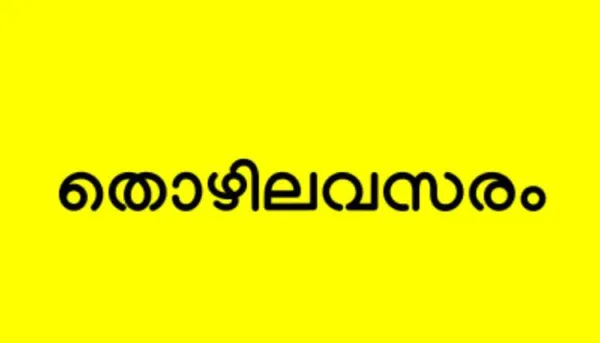 സ്കൂള് വാര്ഡന്, റസിഡന്ഷ്യല് ടീച്ചര് ഒഴിവ്