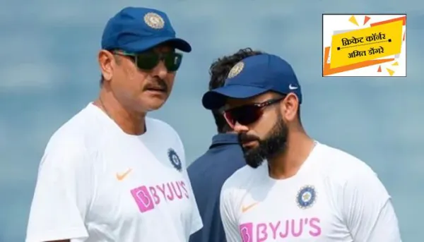 क्रिकेट काॅर्नर : कारणे नकोत, कामगिरी करा