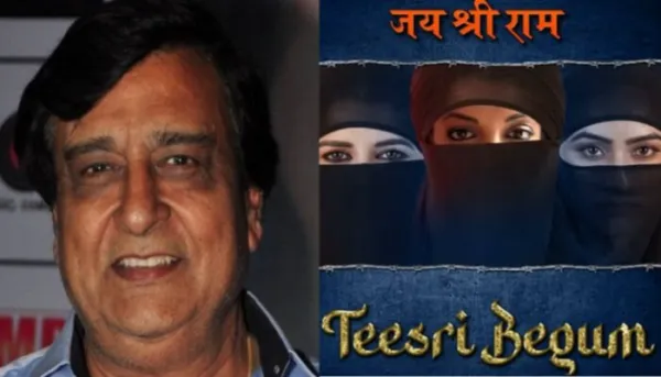 'I will die, but I won't remove it': Filmmaker KC Bokadia after Censor Board asks him to remove 'Jai Shri Ram' slogan from his film 'Teesri Begum'