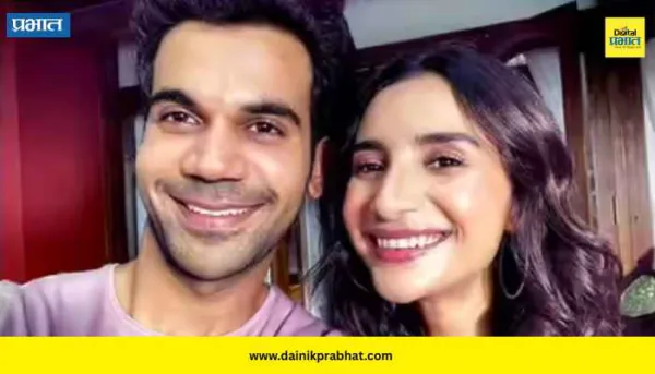 Rajkummar Rao: बॉलिवूडमध्ये गोड बातमी: राजकुमार राव आणि पत्रलेखा झाले आई-बाबा