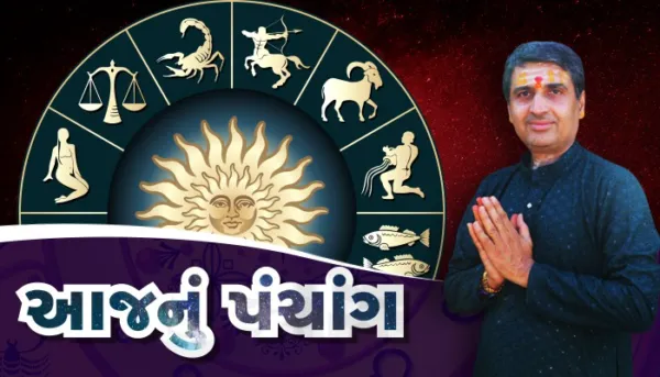 આજનું પંચાંગ/ 8 એપ્રિલ: આજના દિવસે કઈ તિથિ અને કયા નક્ષત્ર રહશે? જાણો દિવસના શુભ અને અશુભ યોગ