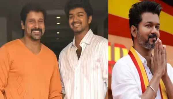 അഭിനന്ദനങ്ങള്‍ നൻപാ...നീ ഇന്ന് ചരിത്രം സൃഷ്ടിച്ചു! തമിഴ് മണ്ണില്‍ തരംഗം സൃഷ്ടിച്ച ദളപതി വിജയ്ക്ക് ആശംസകള്‍ നേര്‍ന്ന് സൂപ്പര്‍താരം ചിയാന്‍ വിക്രം
