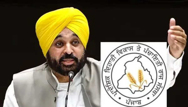 CM ਭਗਵੰਤ ਮਾਨ ਵੱਲੋਂ ਪੰਚਾਇਤ ਵਿਭਾਗ ਦਾ ਚਾਰ ਸਾਲਾ ਰਿਪੋਰਟ-ਕਾਰਡ ਪੇਸ਼