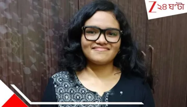 WBCHSE Class 12th Result: ৪৯২ পেয়ে মেয়েদের মধ্যে প্রথম মেঘা, কীভাবে এই সাফল্য? স্বপ্ন কী?