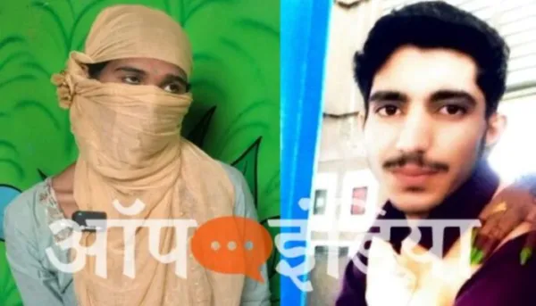 J&K man Zulfikar posed as Krishna to lure a Hindu woman in Haryana, raped, blackmailed, tortured and tried to force-feed carabeef: Here's what the victim told OpIndia