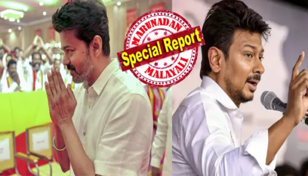 ഒരൊറ്റ നിമിഷം കൊണ്ട് ചീട്ട് കൊട്ടാരം പോലെ തകര്ന്നുവീണ ഡിഎംകെ; വിജയ് യെ വെറുമൊരു സിനിമ നടൻ എന്ന് വിളിച്ചവര്ക്ക് ഇത് കൃത്യമായ മറുപടി; തമിഴ്നാട് രാഷ്ട്രീയത്തില് പുതിയ മാറ്റം; ഉദയനിധി സ്റ്റാലിൻ പ്രതിപക്ഷ നേതാവാകുന്നു; പദവി വലിയ അവസരമായി കണ്ട് ഡിഎംകെ; തമിഴ് മണ്ണില് ടിവികെ മാറ്റങ്ങള് സൃഷ്ടിക്കുമോ?