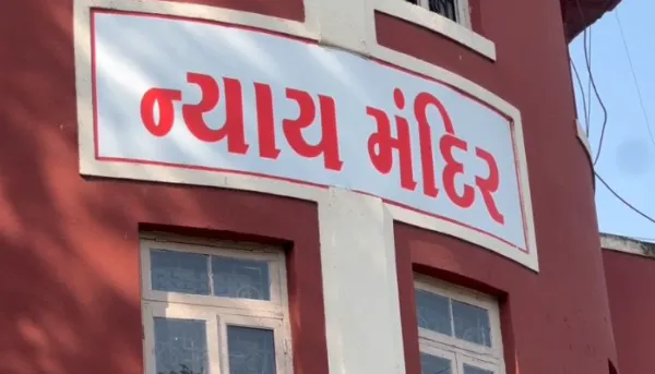 જામનગર કોર્ટનો ચુકાદો, 1993ના હથિયાર લેન્ડિંગ કેસમાં 12 આરોપીઓને જેલની સજા