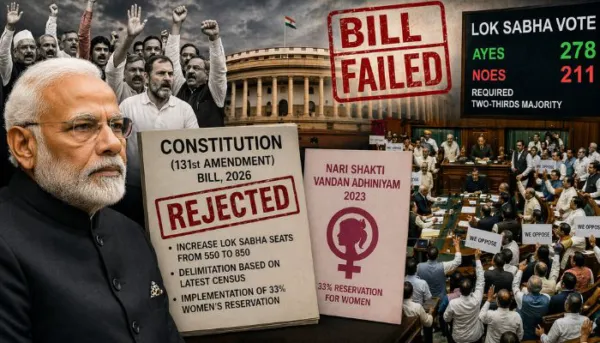 What is the 131st Constitution Amendment Bill, and how the opposition displayed their anti-women mindset by not voting for it