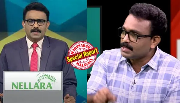 'ലാ ഇലാഹാ ഇല്ലല്ലാഹ്' ഒരു ഫാഷിസ്റ്റ് മുദ്രാവാക്യമെന്ന് അജിംസ്; എല്‍ഡിഎഫല്ലാതെ മറ്റാര് എന്ന മുദ്രാവാക്യത്തെ താരതമ്യം ചെയ്തപ്പോള്‍ പുലിവാല്; വിവാദം കത്തിയപ്പോള്‍ മാപ്പ് പറഞ്ഞ് തടിയൂരല്‍; ഒരുപാടുപേര്‍ക്ക് സംഘിപട്ടം നല്‍കിയ മീഡിയാവണ്‍ അവതാരകനും ഒടുവില്‍ സംഘിയാവുമ്പോള്‍!