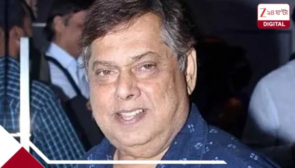 400 Crore Lawsuit Against David Dhawan Explained: বলিউডে তুলকালাম, কেন ডেভিড ধাওয়ানের বিরুদ্ধে ৪০০ কোটির মামলা ঠুকলেন বাসু ভাগনানি?