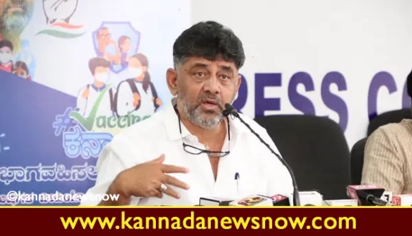 'ನಿಮ್ಮ ತಟ್ಟೆಯಲ್ಲಿ ಹೆಗ್ಗಣ ಬಿದ್ದಿದೆ ನೋಡಿಕೊಳ್ಳಿ' : ಬಿಜೆಪಿ ನಾಯಕರಿಗೆ ಕುಟುಕಿದ ಡಿ.ಕೆ.ಶಿವಕುಮಾರ್